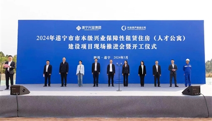 人才公寓項(xiàng)目開工！興業(yè)集團(tuán)奮戰(zhàn)一季度、實(shí)現(xiàn)開門紅